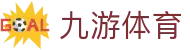 九游体育(中国)官方网站-JIUYOU官方APP下载